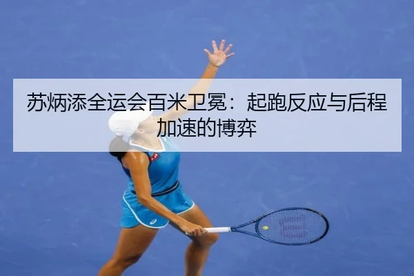 su-bing-tian-quan-yun-hui-bai-mi-wei-mian-qi-pao-fan-ying-yu-hou-cheng-jia-su-de-bo-yi-3-765.jpg